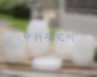 護理產(chǎn)品檢測