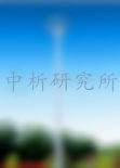 高桿燈檢測