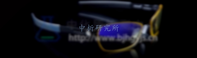 防藍(lán)光鏡片檢測(cè)
