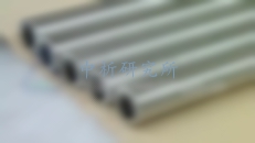 合金管檢測