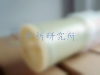 RO膜檢測報(bào)告