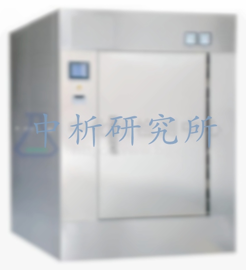 滅菌柜檢測