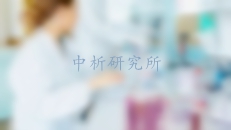 醛基含量測定