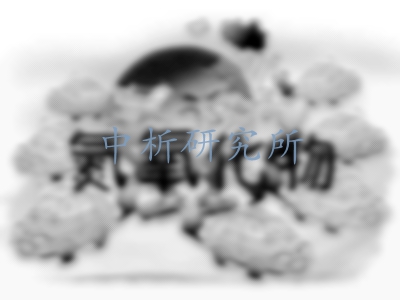 氮氧化物測定