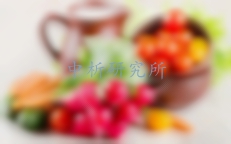 亞硝酸根測定