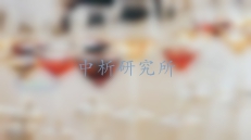 殘?zhí)菧y(cè)定