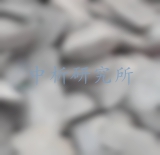 游離碳測(cè)定