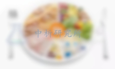 硒元素測(cè)定