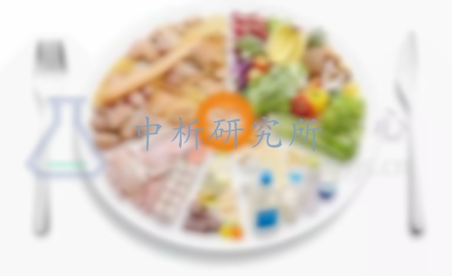 硒元素測(cè)定