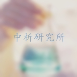 鉻離子測(cè)定