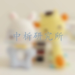嬰幼兒用品檢測