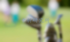 高爾夫球桿檢測(cè)