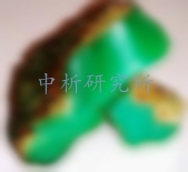 葉臘石檢測(cè)