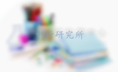 學(xué)生用品檢測