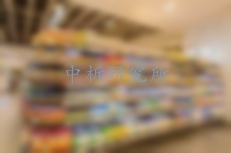 貨架期檢測(cè)