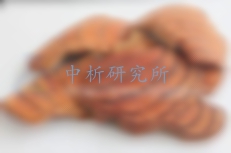 雞血藤檢測(cè)