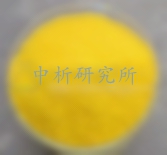 聚氯化鋁檢測(cè)