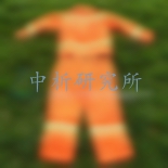 阻燃服檢測