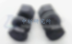 高強(qiáng)度鋼檢測(cè)