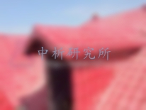風(fēng)化試驗(yàn)