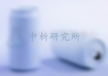 鋁鋰合金檢測