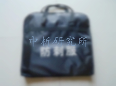 　　警用防暴裝備檢測圖2