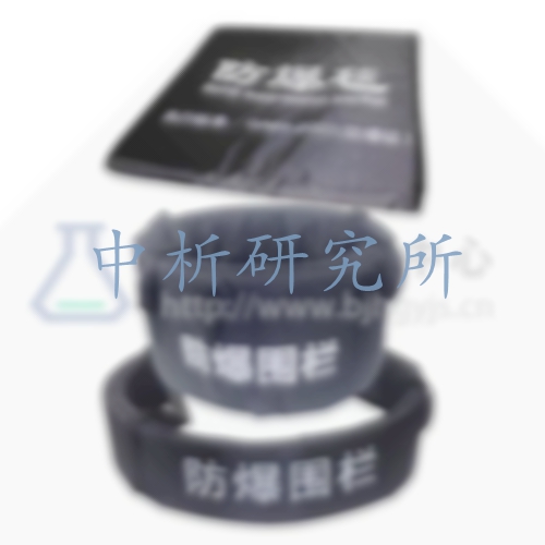 警用防暴裝備檢測