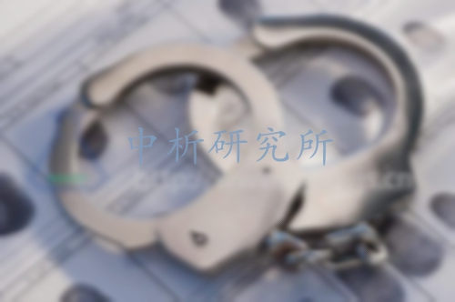 警械檢測