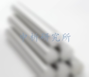 鋼材成分分析