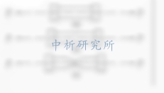金屬理化機械性能試驗