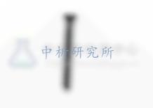金屬接骨螺釘檢測(cè)