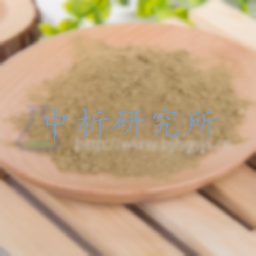 泡腳粉檢測(cè)