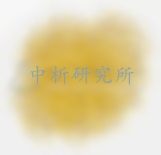 金粉檢測