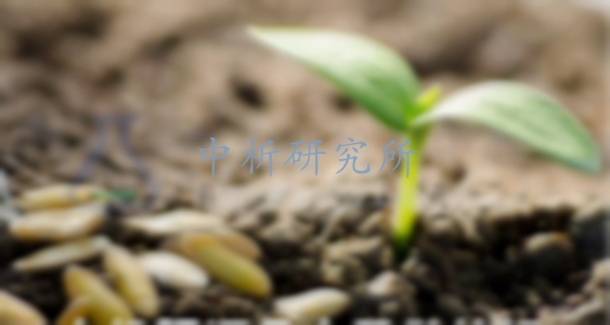 腐熟劑檢測