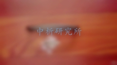 拉手檢測報告