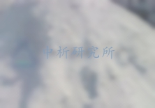 電石渣檢測