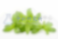 甜葉菊檢測
