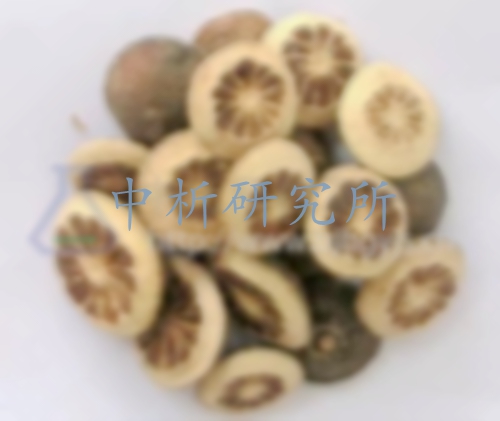 枳實檢測
