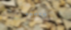 同位素檢測(cè)