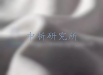 耐汗液測試
