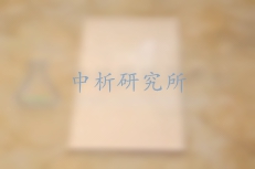 光澤度檢測(cè)