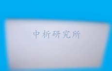 裂解溫度檢測