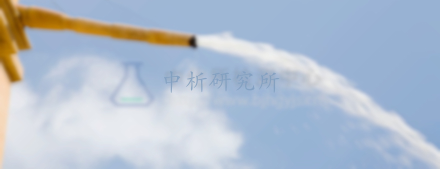 混凝土拌合用水檢測(cè)