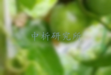 咪鮮胺檢測