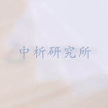 棉柔巾檢測(cè)