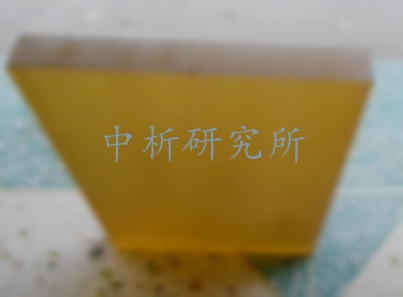聚砜材料檢測