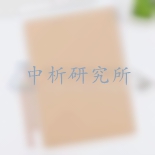 畫板檢測