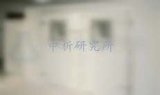 吹沙試驗(yàn)