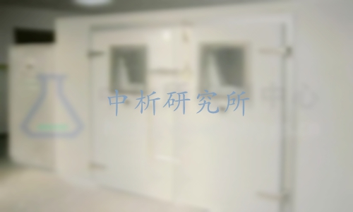 吹沙試驗(yàn)