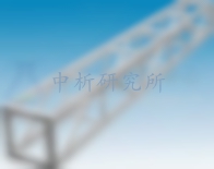桁架檢測